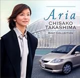 ARIA~高嶋ちさ子ベスト・コレクション~