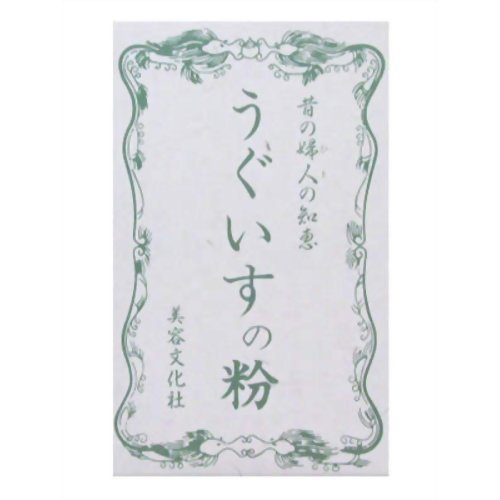 ★うぐいすの粉　サービスサイズ　50g [cosme]