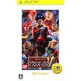 機動戦士ガンダム ギレンの野望 アクシズの脅威V PSP the Best