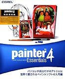 Corel Painter Essentials 4 特別優待版