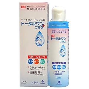 トータルワンプラス に対する画像結果
