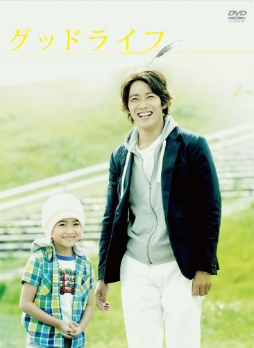 反町隆史spﾄﾞﾗﾏ 松本清張没後２０年特別企画 市長死す で主演 清張作品に初挑戦 レジェンド オブ ウルトラマン ゞドラマレジェンド O W ゞ With Osaka Bullet Bar ワールドなプロレスリング