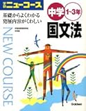 文節の切り方のコツ Study Labo