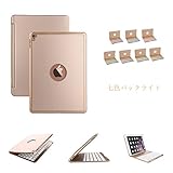 Earto iPad Pro 9.7 キーボードケース/キーボードカバー 7色のバックライト ...