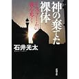 商品の詳細