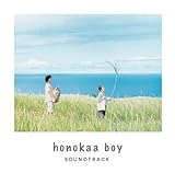 ホノカアボーイ オリジナル・サウンドトラック