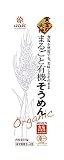 はくばく 黄金の大地まるごと有機そうめん(食塩不使用)270g×3個