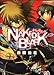 NAKED BLACK (あすかコミックスDX)