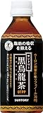 (お徳用ボックス) サントリー 黒烏龍茶 350ml*24本 「特定保健用食品」