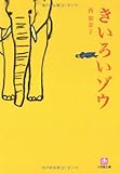 秘すれば花 とんび ４話感想 Oliveのドラマ帳 風に吹かれて