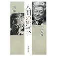 商品の詳細