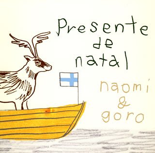 Presente De Natal~bossa nova Christmas~