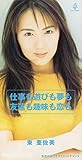 食欲の秋はダイエットチャンス