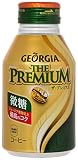 コカ・コーラ ジョージア ザ・プレミアム 微糖 260ml ボトル缶×24本