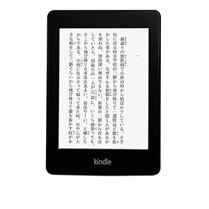 Kindle Paperwhite 3G