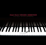 TVアニメ「Angel Beats!」オリジナルサウンドトラック