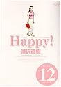 Happy! 完全版 12 (Big comics special)