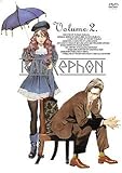 ラーゼフォン 第2巻 [DVD]