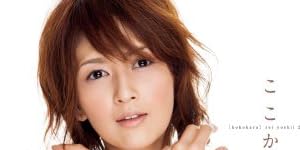 吉井怜 デビュー15周年記念写真集 『 ここから 』