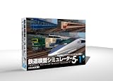 鉄道模型シミュレーター5-1+