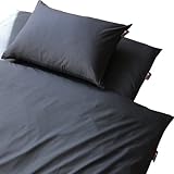 エムール 綿混 布団カバー3点セット シングル グレー