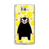 docomo ドコモ MEDIAS X N-04E 対応 携帯ケース 8050晩白柚とデコポン TPU
