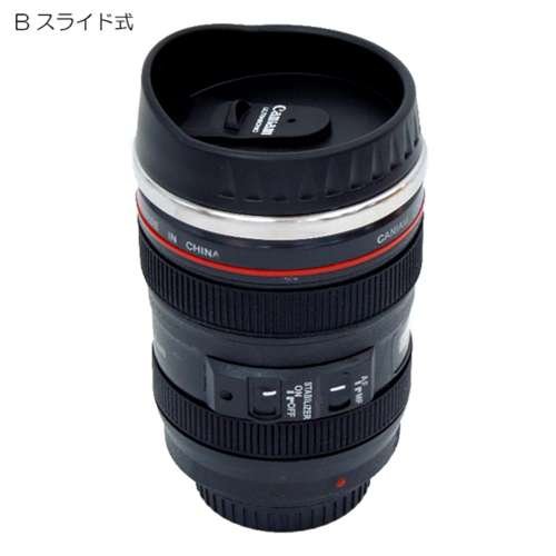 カメラレンズ型ステンレスタンブラー(コップ)面白食器通販/【スライド式】