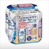 カルピスサワー「4缶バラエティパック（20周年記念キャンペーンパック）」×３パック