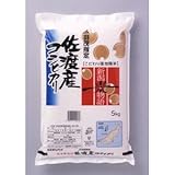 佐渡島の中でも美味しいといわれるＪＡ羽茂指定米 米物語 佐渡産コシヒカリ 5ｋｇ