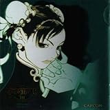 ストリートファイター3 3rd STRIKE ― オリジナル・サウンドトラック