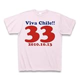【チリ落盤事故】奇跡の数字３３ Tシャツ(ピーチ) M