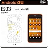 Android au IS03専用 ハードカバー(柄1/小鳥)