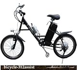 スイスイらくらく!20インチ電動アシスト自転車-312(電動自転車・電気自転車 ・アシスト自転車・電動自転車・Airbike)