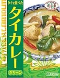 タイで食べたタイグリーンカレー（タイの台所、レトルト） 200g
