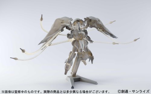 機動戦士ガンダム ASSAULT KINGDOM EX (食玩)