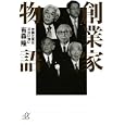 商品の詳細