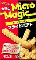 【箱売】【吉】マイクロマジック フライドポテト（90g/箱）×20箱【大塚食品】【レンジ調理可】