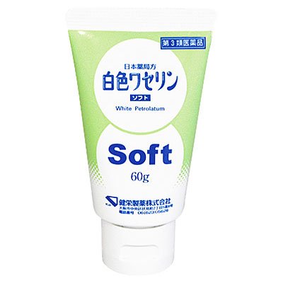 日本薬局方　白色ワセリンソフト　６０ｇ[第3類]