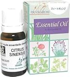 プラナロム エッセンシャルオイル オレンジ・スイート 10ml