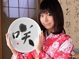 涼風花さんデザイン21cm皿付きふぐ刺し