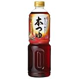 キッコーマン 本つゆ 1L