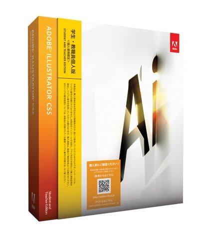 学生・教職員個人版 Adobe Illustrator CS5 Windows版 (要シリアル番号申請)