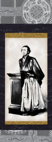 坂本龍馬 掛け軸風ポスター 掛け軸A