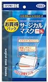 カワモト 口もと空間 サージカルマスク 2ウィーク 14枚入
