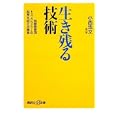 商品の詳細