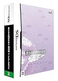 遙かなる時空の中で 夢浮橋 プレミアムBOX 特典 特製スリーブ付き