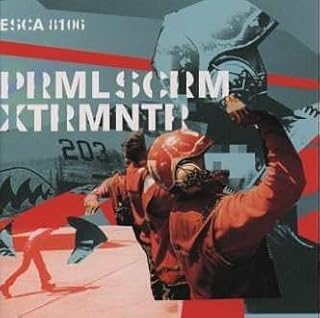 エクスターミネーター