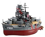 ちび丸 ハイスクール・フリート シリーズNo.2 ちび丸艦隊 大型直接教育艦 比叡 ノンスケー...