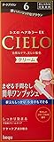 ホーユー シエロ ヘアカラーEX クリーム 6 (ダークブラウン) 40g+40g