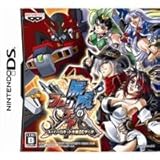 無限のフロンティア スーパーロボット大戦OGサーガ(特典無し)